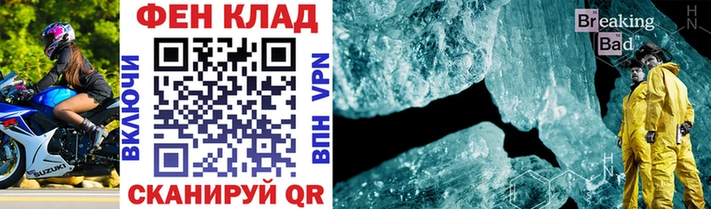 АМФЕТАМИН 98%  Купить закладки  Олёкминск 