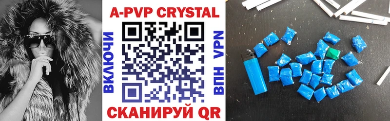 А ПВП мука  Купить где  Олёкминск 