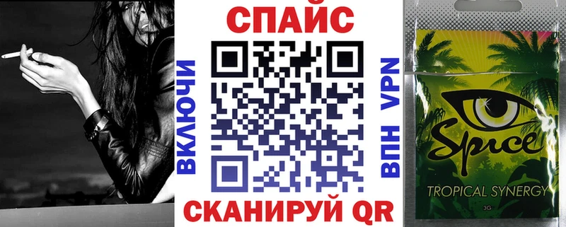 Бутират 1.4BDO Купить где Олёкминск