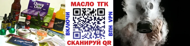 Еда ТГК марихуана  Купить закладки  Олёкминск 