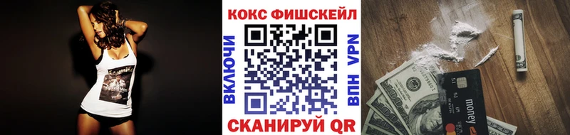 Кокаин 99%  Купить закладки  Олёкминск 