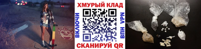 Купить закладки  Олёкминск  Героин афганец 