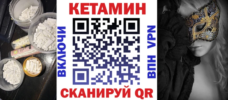 КЕТАМИН ketamine  Купить  Олёкминск 