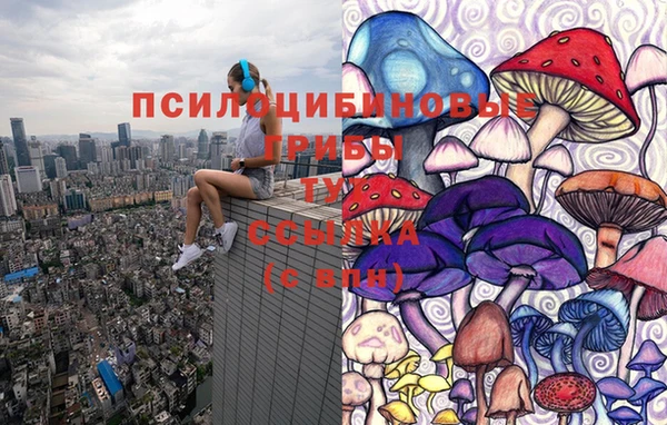 гашиш Горно-Алтайск