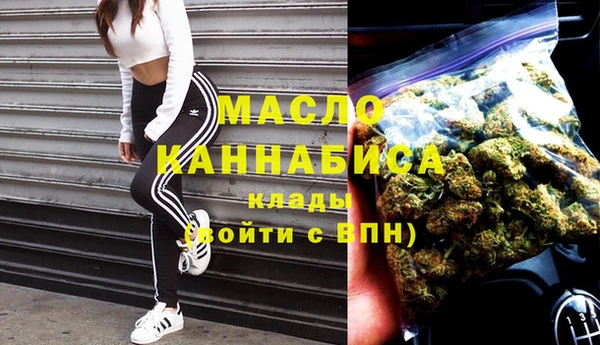гашиш Гусь-Хрустальный