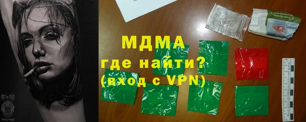 гашиш Горно-Алтайск