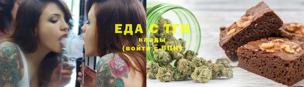 кристаллы Гусиноозёрск