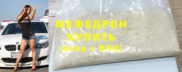 jwh Горнозаводск