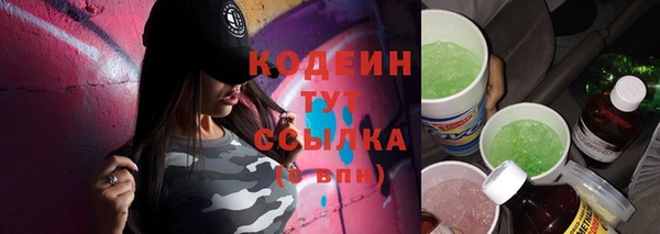 гашиш Горно-Алтайск