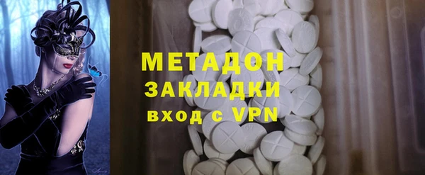 гашиш Горно-Алтайск