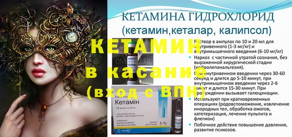 гашиш Гусь-Хрустальный