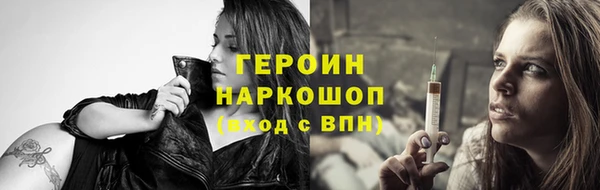 гашиш Гусь-Хрустальный