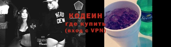 кристаллы Гусиноозёрск
