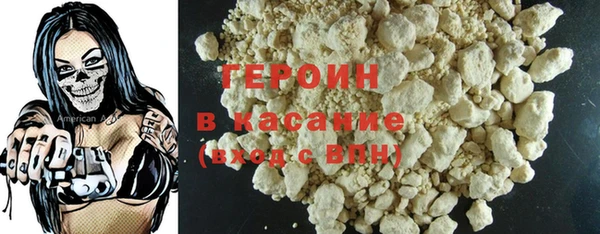 твердый Горняк