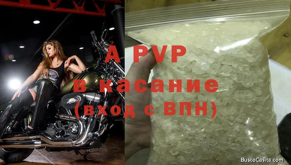 гашиш Горно-Алтайск