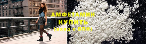 кристаллы Гусиноозёрск
