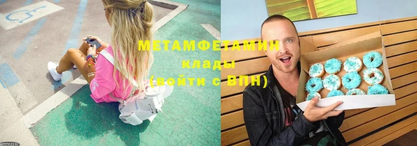 MDMA Чекалин