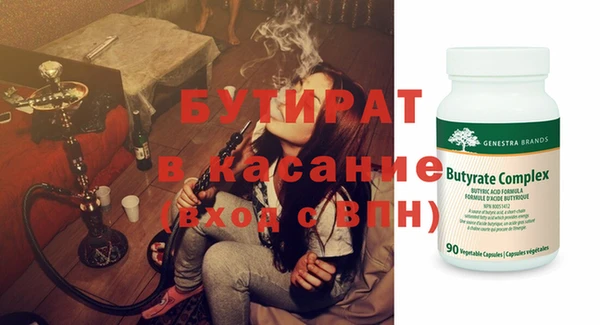 твердый Горняк