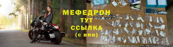 твердый Горняк