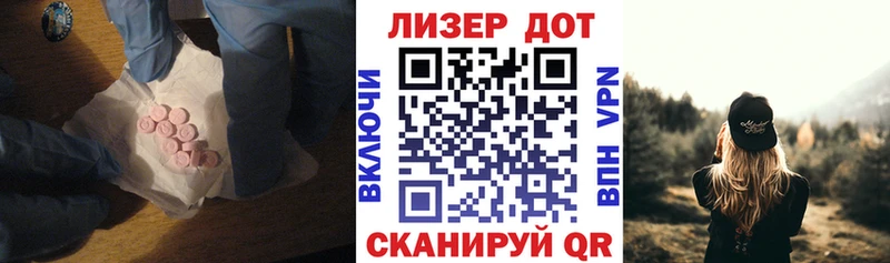 ЛСД экстази ecstasy Купить Олёкминск