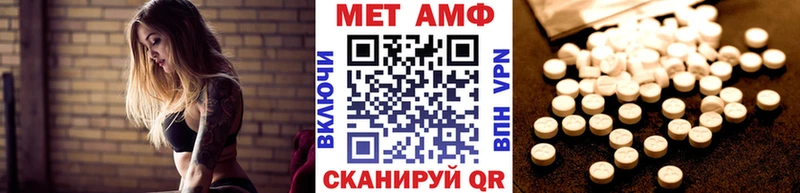 Купить закладки Олёкминск Первитин Methamphetamine