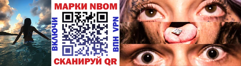 Купить где  Олёкминск  Марки 25I-NBOMe 1,8мг 