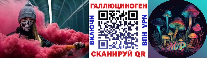 Псилоцибиновые грибы прущие грибы Олёкминск